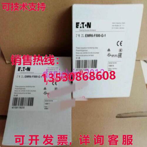 供应原装EATON监测继电器EMR6-I15-A-1