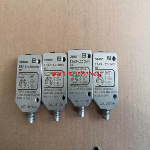 【荣强工控】E3AS-L200MN  (NPN)欧姆龙/OMRON