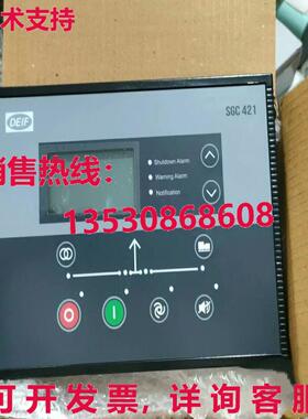 原装供应DEIF SGC 421控制器