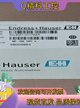 现货E+H 电导率电极 CLS21-C1N2A 常规水处理电导率
