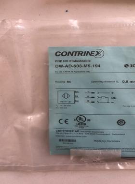 原装科瑞DW-AD-603-M5-194全新原装