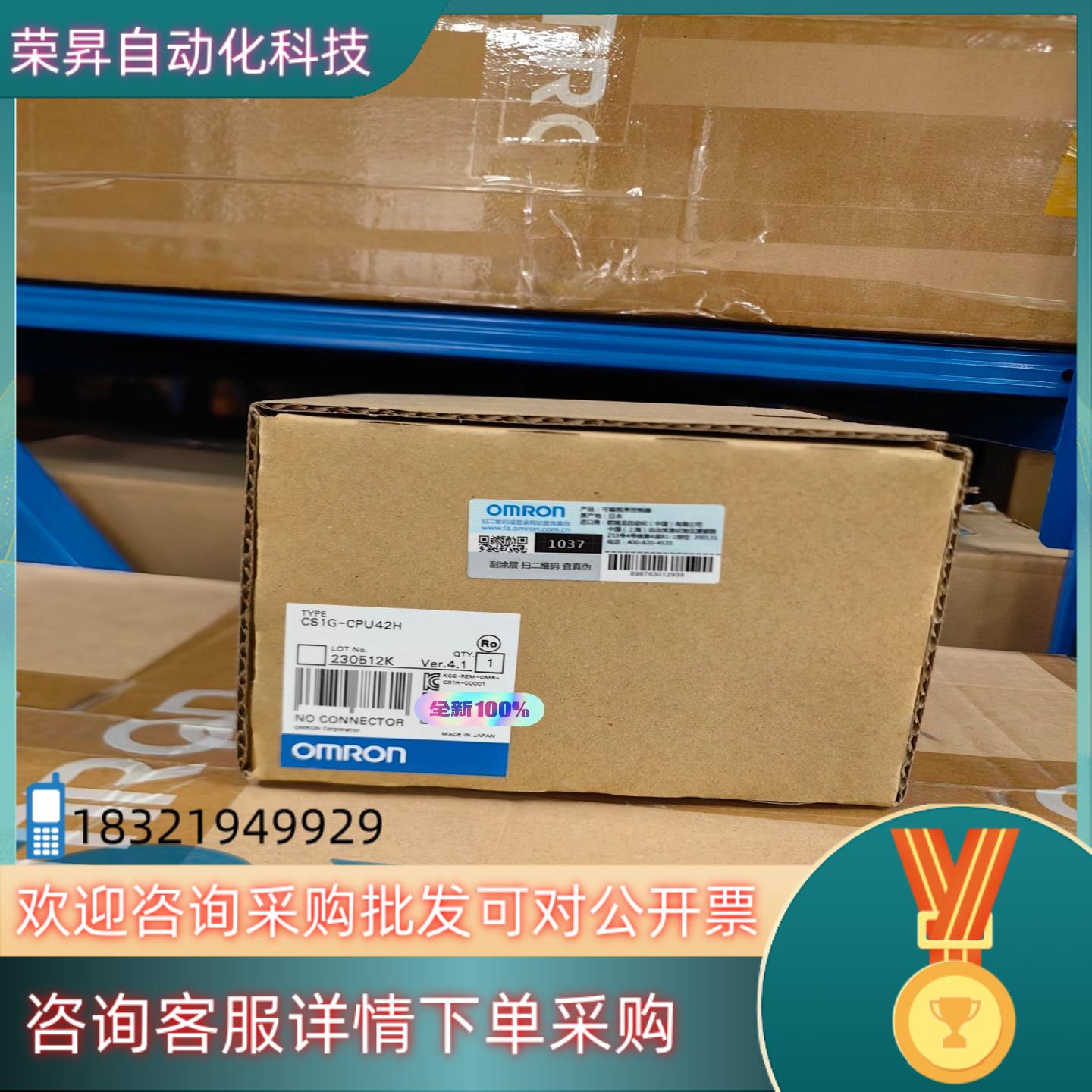 现货全新原装 PLC 模块 控制器  CS1G-CPU