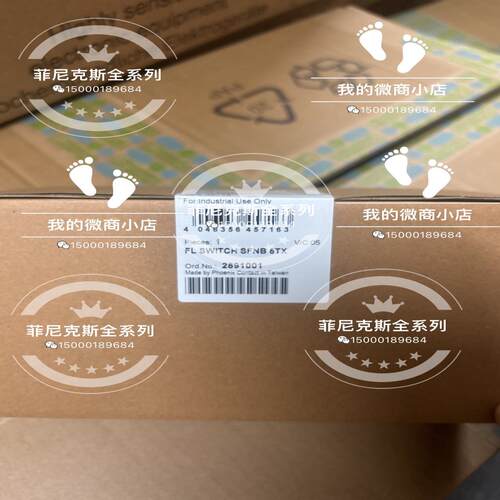 菲尼克斯经济型 5口交换机 2891001型号:FL S