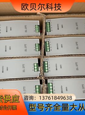 全新和利时SM910