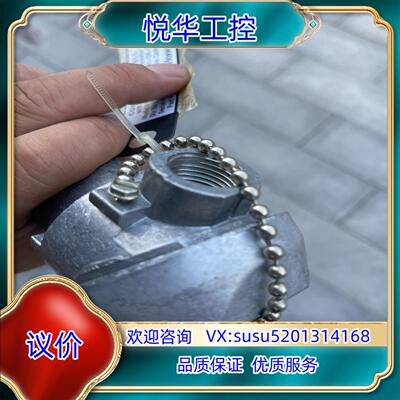 原装霍尼韦尔 电极 04905-X50-33-333议价