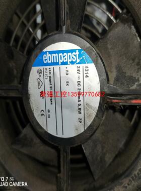 【荣强工控】进口ebm ebmpapst散热风机风扇 24V 4314