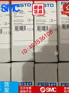 FESTO费斯托进口阀岛模块 CPX-AP-I-PN-M12 8086607 销售议价