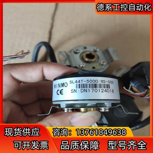 WINMO威玛SL44T-5000/8S-S01/S02/S