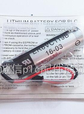 新年份ER6VC119B/ER6VC119A/3.6VM70电池ER6V伺服锂电池