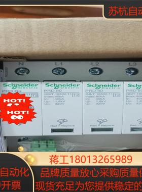 全新浪涌PRD1 80r 3PN