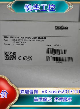 原装trafag 9B4.3378 压力开关 全新原装正品 议价议