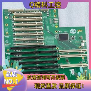 现货凌华工控机底板HPCI 46239 0A1 14S7U