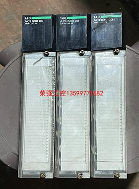 【荣强工控】施耐德140模块 140ACI03000 拆机包好，实物拍摄