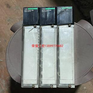 【荣强工控】施耐德140模块 140ACI03000 拆机包好,实物拍摄