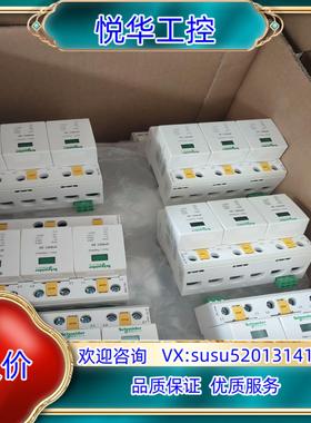 IPRD1 20浪涌保护器一级浪涌保护器3P20KA带议价