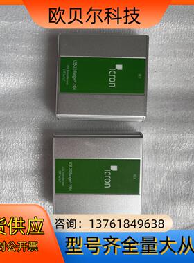 Icron 全新 只有机器 没有其他配件，USB 2.0