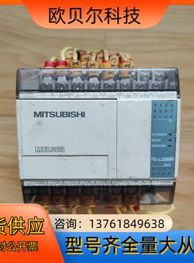 PLC  FX1S-20MR-001件 成色如图，功