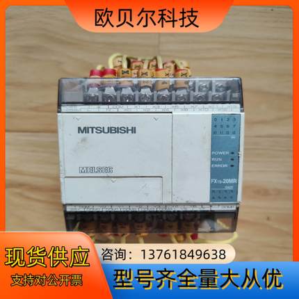 PLC  FX1S-20MR-001件 成色如图，功