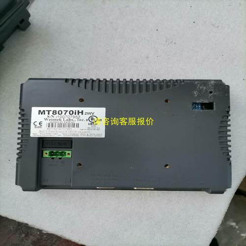 询价威纶触摸屏MT8070IH 2WV拆机功能正常