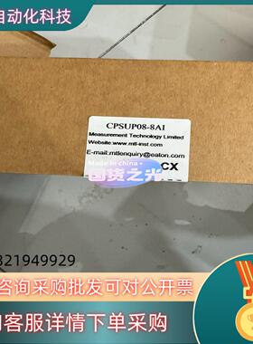 现货CPSUP08-8AI 安全栅底板