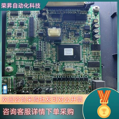 现货海浦蒙特变频器HD50  主板  的咨询