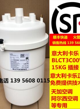 意大利卡乐加湿桶罐CAREL BLCT3C00W2  BLCT3COOW2   15KG议价