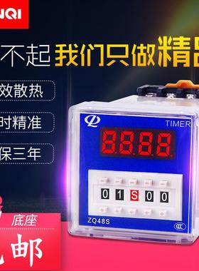 ZQ48SJSS48A-2Z时间继电器2组转换DH48S-2Z时间控制器220V24议价