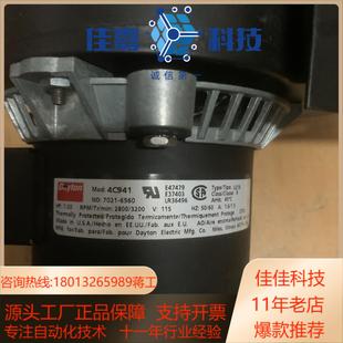 产 全新原装 电压1 现货三台 BTU回流焊风机4C941