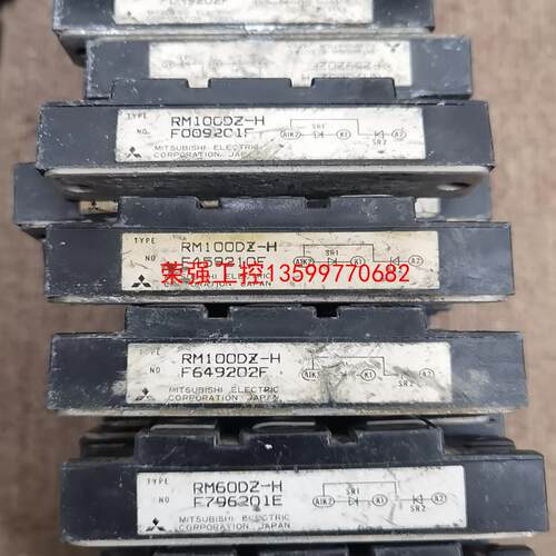 【荣强工控】RM100DZ-H  RM60DZ-H