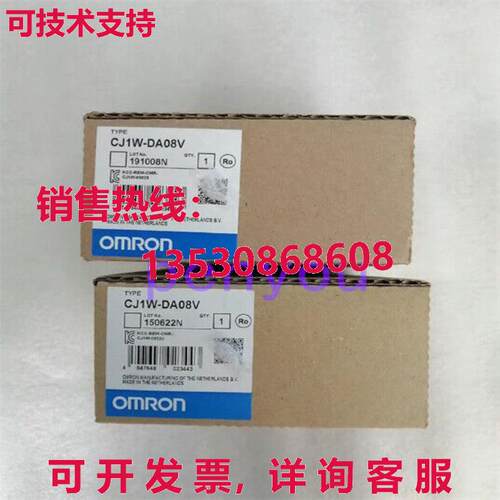 CJ1W-DA08V逻辑控制器模块库存现货