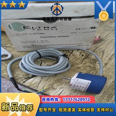 全新意尔创ELtra EL40A1000Z5/2RC6X6P