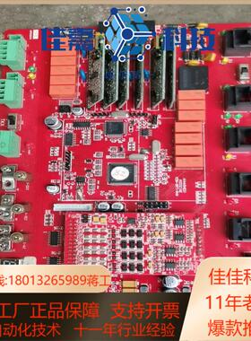 冠林联网控制器 。AH-6wA63R06成色见图实物，一