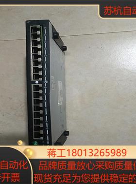 digi EtherLite 160 rs232串口服务器