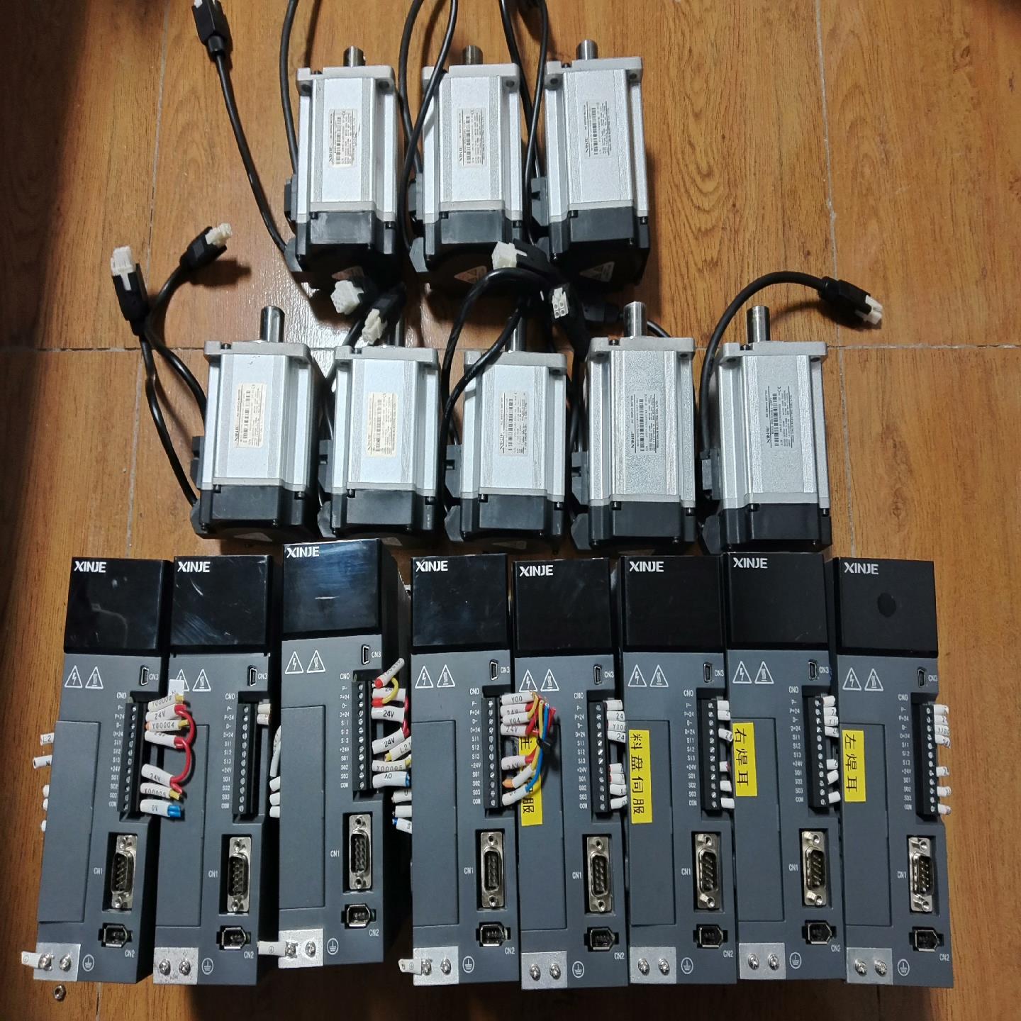 （设备配件）-DS5L信捷-伺服电机P720，750PTA电机MS5Sw