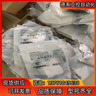 接近开关 XS230BLPAL2