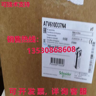 原装供应ATV610D37N4 变频器 37KW