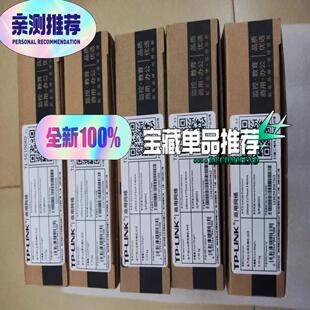 LINK全新原装 正品 8口千兆钢壳 SG1008D