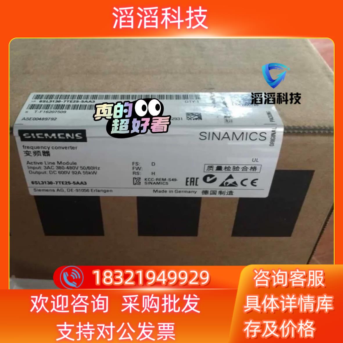 现货6SL3130-7TE25-5AA3西门子6SL3130-7