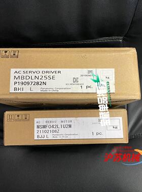 MSMH04L1U2MMBDLN25SE全新原装正品A