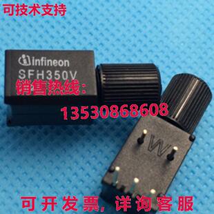原装供应25 件/ SFH350V 光纤设备