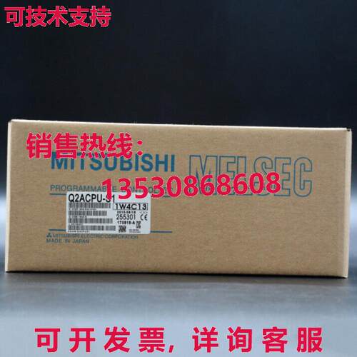 原装供应逻辑控制器Q2ACPU-S1 Q2ACPUS1-MIT