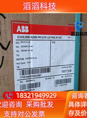 现货E3H/E2000 R2000 PR121/ P-LSI F