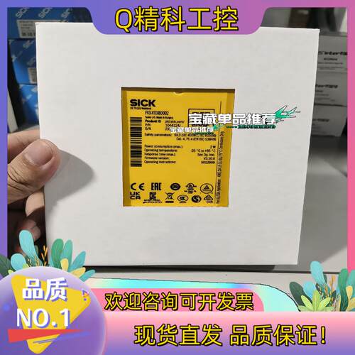 现货FX3-XTDI80002全新原装德国sick继电器10