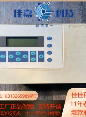 dcs模块EXCEL500系统