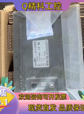 现货昆仑通泰触摸屏TPC7022EX