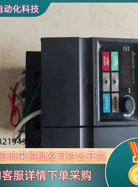 现货台达VFD015EL21W     220V1.5k w变频