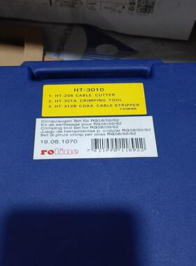（设备配件）roline工具套装ht-3010