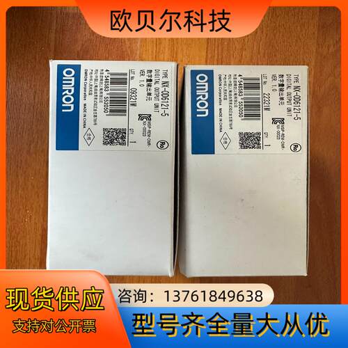 Omron/NX-OD6121-5 数字量输出单，全