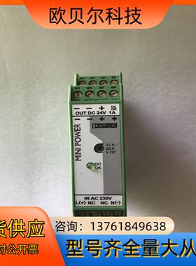 菲尼克斯模块MlNl-PS-230AC/24DC/1/SO1