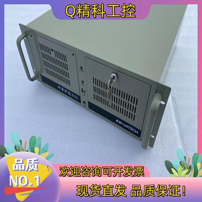 现货基本全新 研华IPC-610L工控机 I7-4790CPU